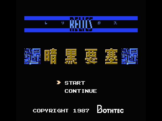 ../game_image/EBOT0033/