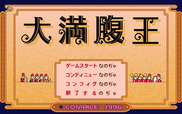 ../game_image/ECOM0068/