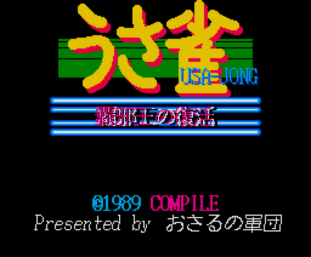 ../game_image/ECOM1033/