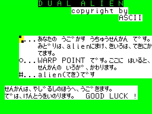 ../game_image/EEBS0008/