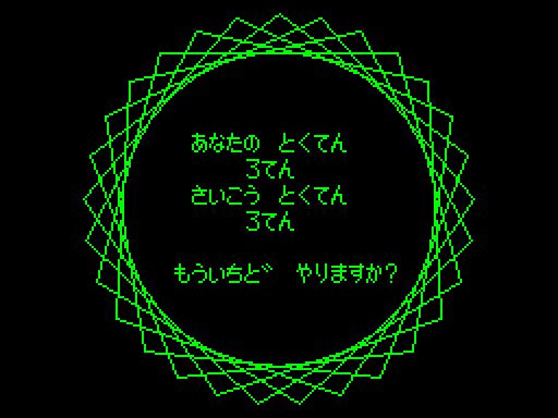 ../game_image/EEBS0009/