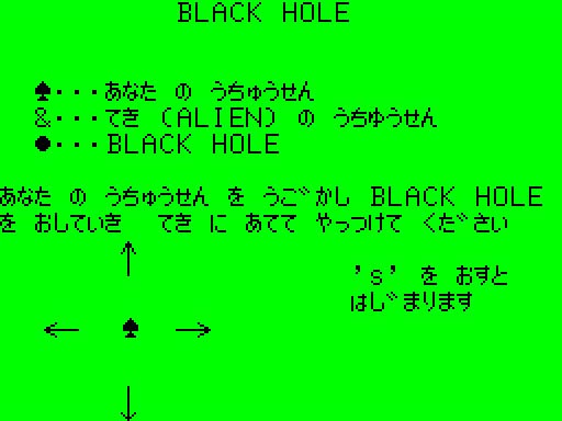 ../game_image/EEBS0011/