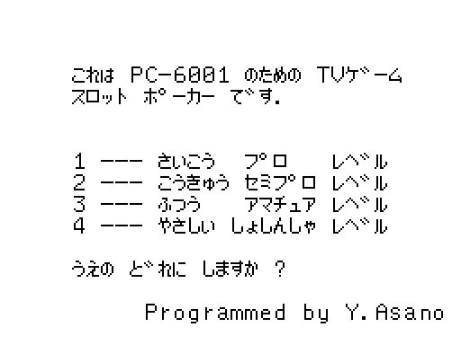 ../game_image/EEBS0012/