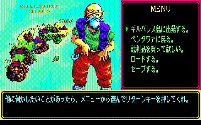 ../game_image/EFAL0088/