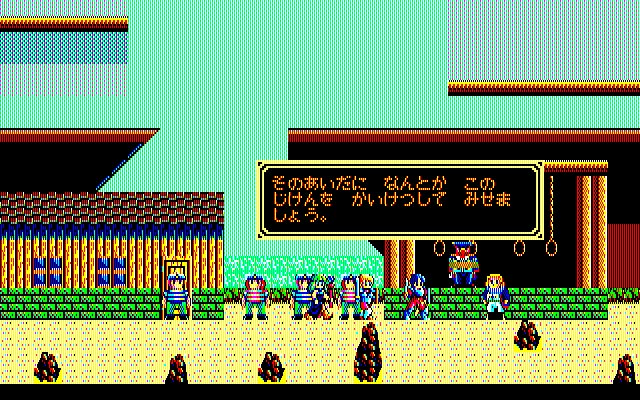 ../game_image/EFAL0090/