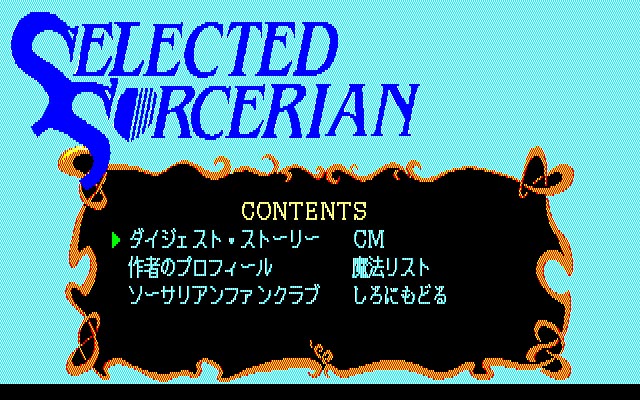 ../game_image/EFAL0091/