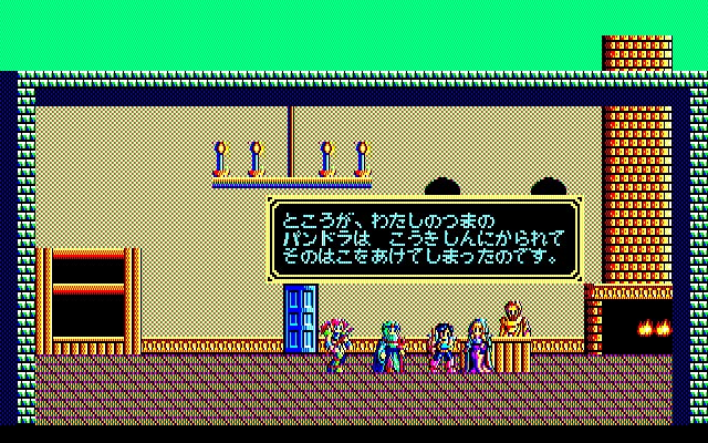 ../game_image/EFAL0092/