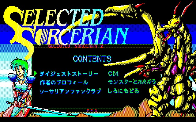 ../game_image/EFAL0095/