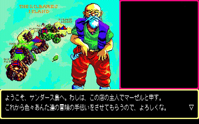 ../game_image/EFAL0110/