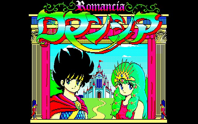 ../game_image/EFAL0112/