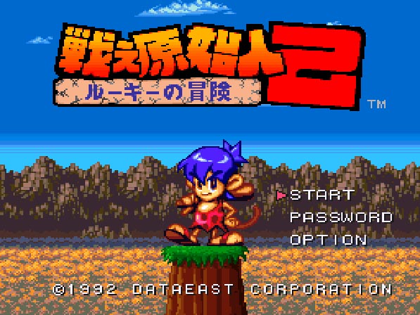 ../game_image/EGMD0021/