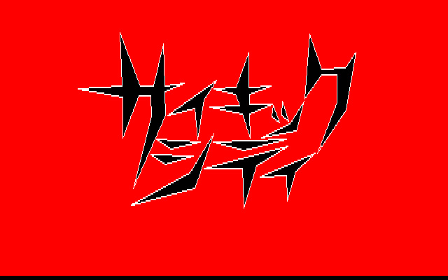 ../game_image/EHOT0011/