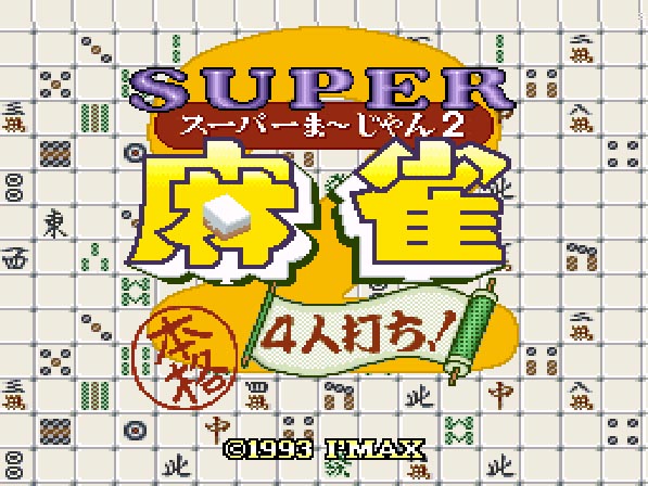 ../game_image/EIMX0007/