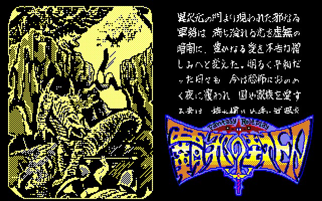 ../game_image/EKSK0022/