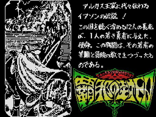 ../game_image/EKSK0024/