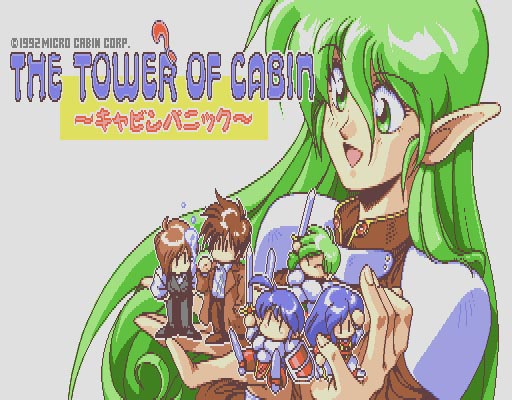 ../game_image/EMIC1003/