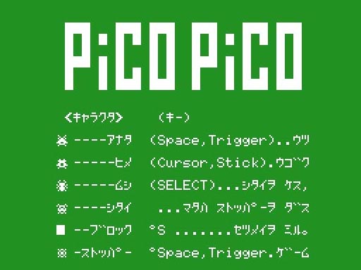 ../game_image/EMIC1006/