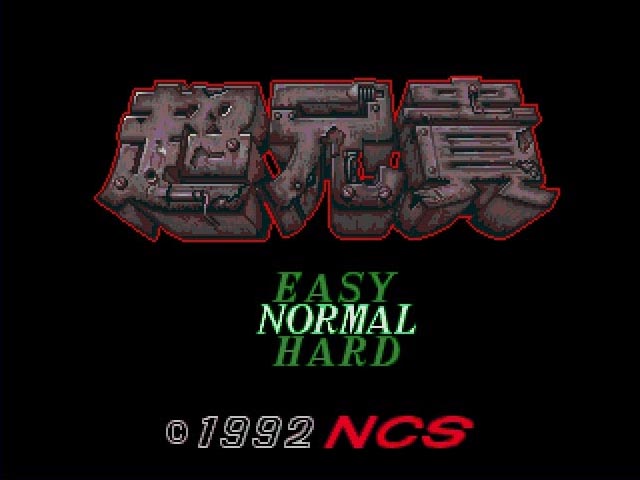 ../game_image/ENCS0002/