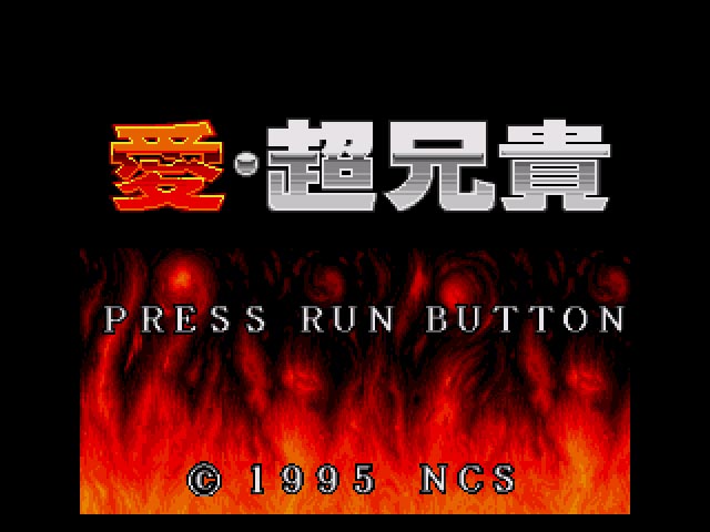 ../game_image/ENCS0003/