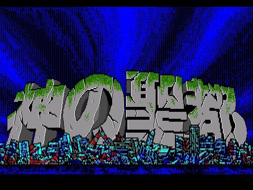 ../game_image/EPHA1001/