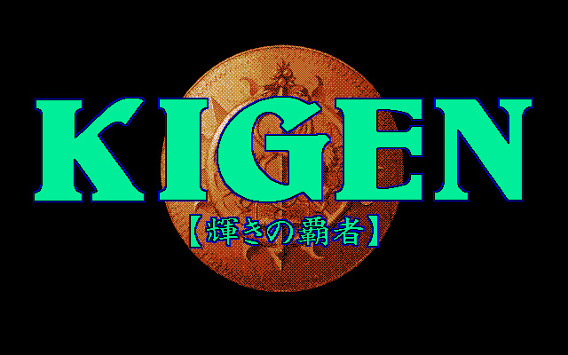 ../game_image/ERIV0017/