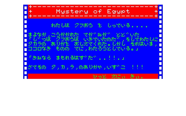 ../game_image/EROM0001/