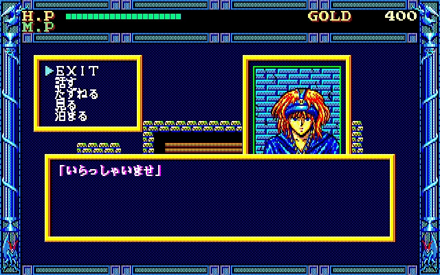 ../game_image/ESAC0007/