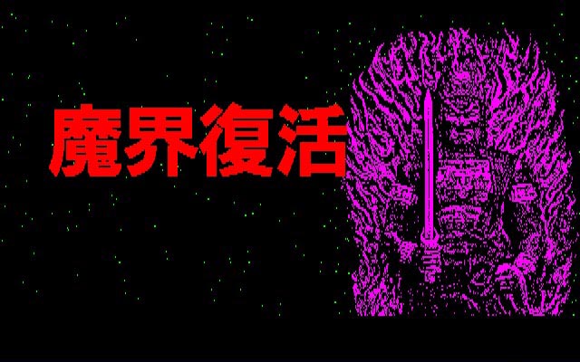 ../game_image/ESTW0002/