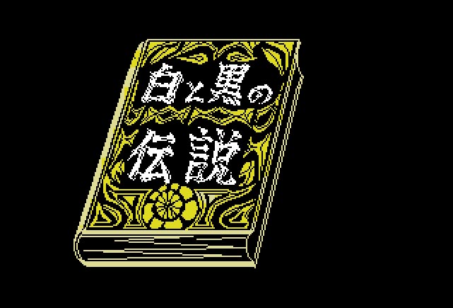 ../game_image/ESTW1001/