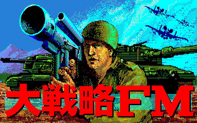 ../game_image/ESYS0010/