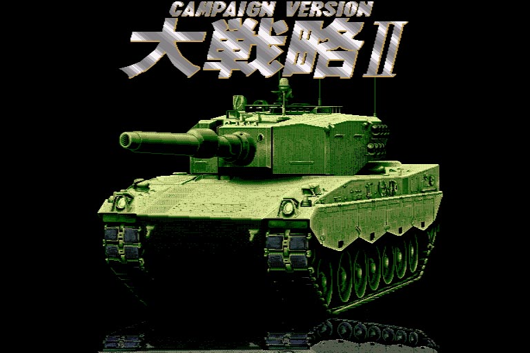 ../game_image/ESYS0012/