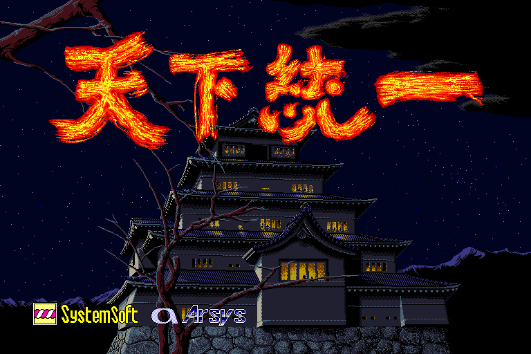 ../game_image/ESYS0014/