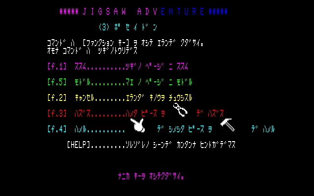 ../game_image/ESYS0030/