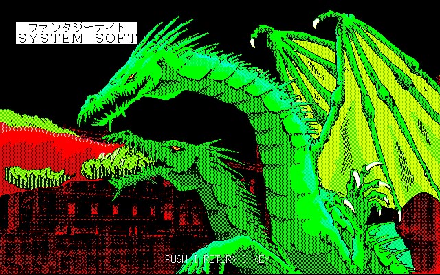 ../game_image/ESYS0033/