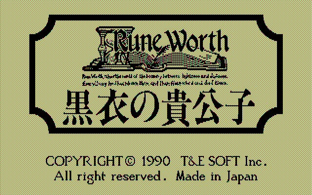 ../game_image/ETAE0026/