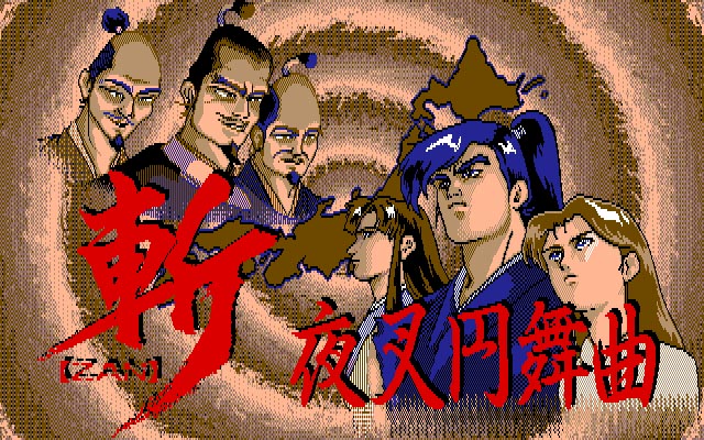 ../game_image/ETEL0023/
