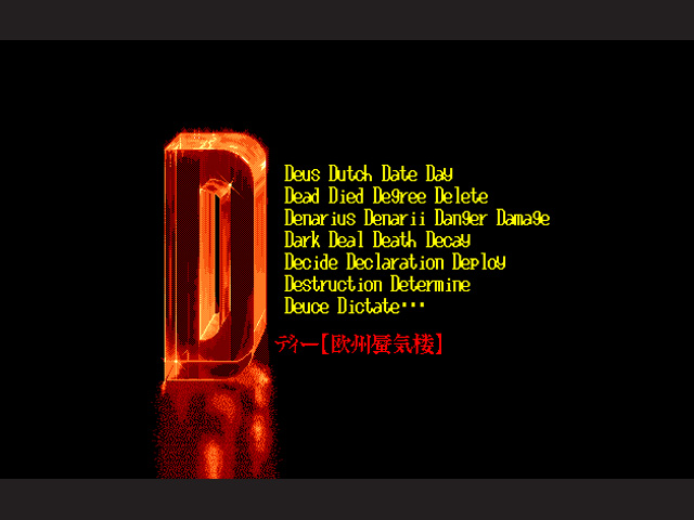 ../game_image/ETEL0031/