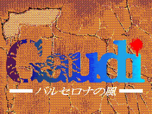 ../game_image/ETEL1011/