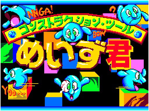 ../game_image/ETEL1016/