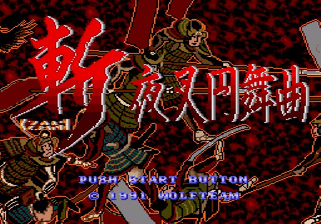 ../game_image/ETEL2005/