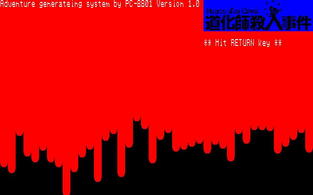 ../game_image/ETHR0004/