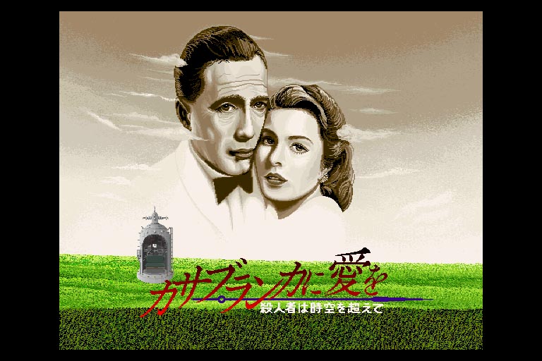 ../game_image/ETHR0006/