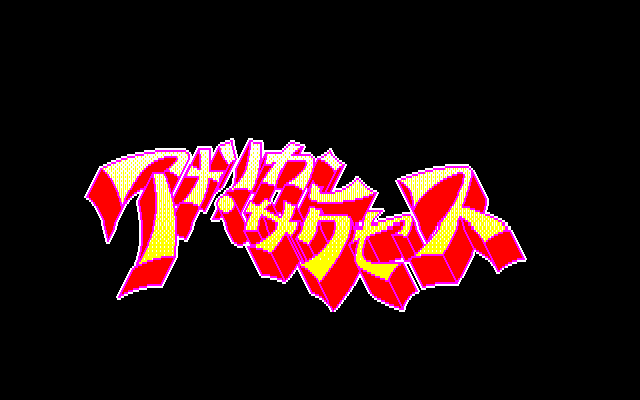 ../game_image/EWIN0003/