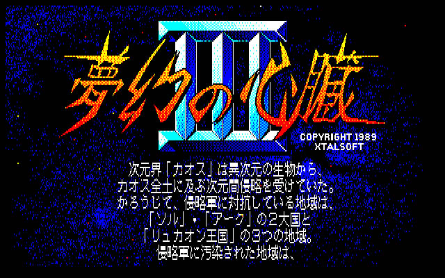 ../game_image/EXTA0022/