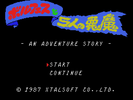 ../game_image/EXTA1006/