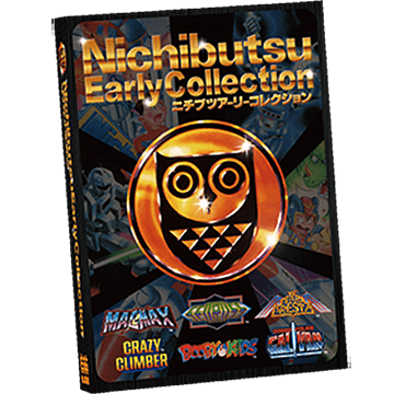 ニチブツアーリーコレクション