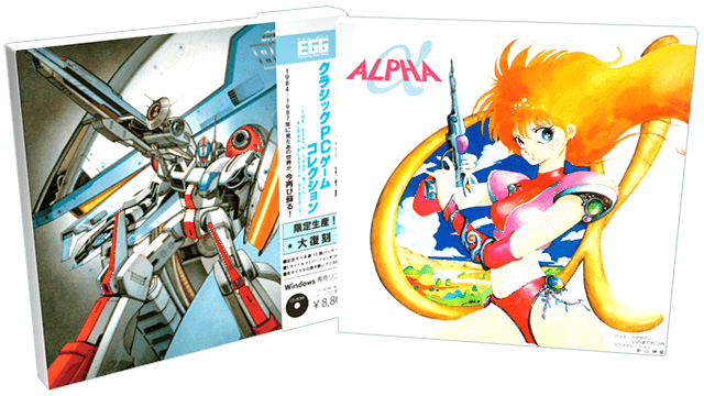 CLASSIC PC-GAME COLLECTION -THE DEATH TRAP・WILL・ALPHA・BLASSTY・GENESIS-