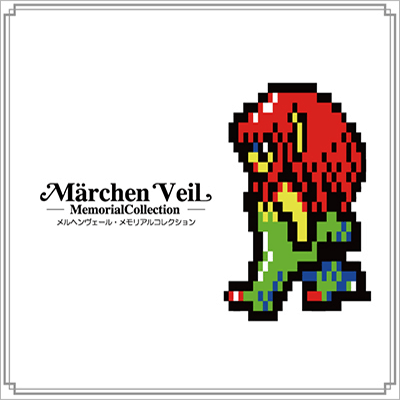M&auml;rchen Veil MemorialCollection