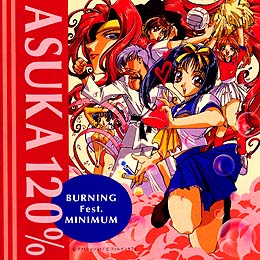 あすか120％ BURNING Fest. MINIMUM