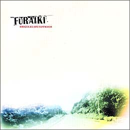 風雨来記 オリジナル サウンドトラック